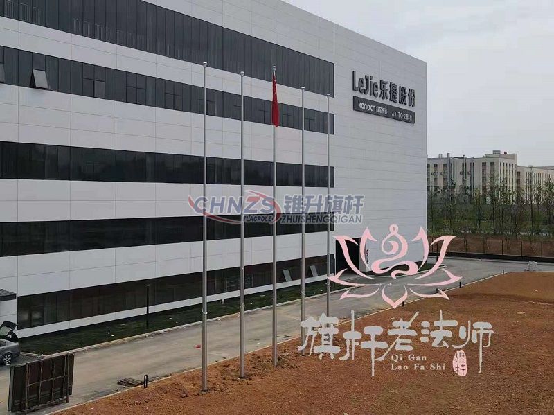 國(guó)旗永登旗桿安裝效果